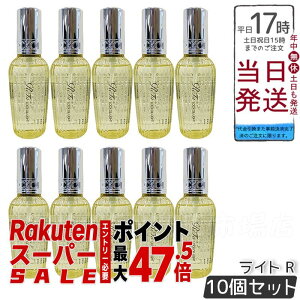 �y10�Z�b�g�zMTG ReFa LOCK OIL LIGHT ���t�@ ���b�N�I�C�� ���C�g R 100ml MTG �w�A�I�C�� RC-BE-00A ���j���[�A�� �w�A�P�A�A���̃I�C���A�w�A�g���[�g�����g�������K�i ��������