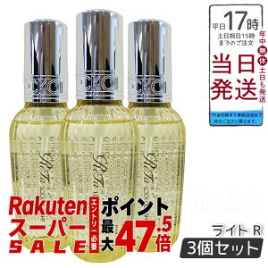 �y3�Z�b�g�zMTG ReFa LOCK OIL LIGHT ���t�@ ���b�N�I�C�� ���C�g R 100ml MTG �w�A�I�C�� RC-BE-00A ���j���[�A�� �w�A�P�A�A���̃I�C���A�w�A�g���[�g�����g�������K�i ��������