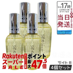 �y4�Z�b�g�zMTG ReFa LOCK OIL LIGHT ���t�@ ���b�N�I�C�� ���C�g R 100ml MTG �w�A�I�C�� RC-BE-00A ���j���[�A�� �w�A�P�A�A���̃I�C���A�w�A�g���[�g�����g�������K�i ��������