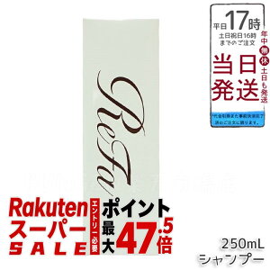 MTG ���t�@ �r���[�e�b�N �V�����v�[ ReFa BEAUTECH SHAMPOO �q�A�������_ ���邨�� �c�� 250mL