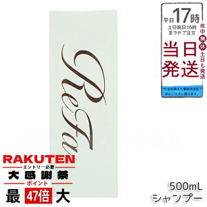 MTG ���t�@ �r���[�e�b�N �V�����v�[ 500mL �q�A�������_�z�� ���邨���c���� �����Ƃ肳�炳�� �_���[�W�P�A ���A�� �n���P�A �i�m���qCMC �������Z�� �c���� �܂Ƃ܂蔯 �������� ���K�i