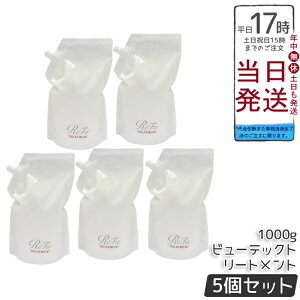 �y5�Z�b�g�zReFa ���t�@ �r���[�e�b�N �g���[�g�����g �l�ߑւ� 1000ml ��e�� �Ɩ��p �T�����ꔄ�i ���K�i �c�� ���邨�� �܂Ƃ܂� �_���[�W��C �w�A�P�A ���e���ꔄ MTG BEAUTECH ���t�B�� ��