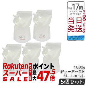 �y5�Z�b�g�zReFa ���t�@ �r���[�e�b�N �g���[�g�����g �l�ߑւ� 1000ml ��e�� �Ɩ��p �T�����ꔄ�i ���K�i �c�� ���邨�� �܂Ƃ܂� �_���[�W��C �w�A�P�A ���e���ꔄ MTG BEAUTECH ���t�B�� ��