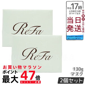 y2{ZbgzMTG t@ r[ebN}XN 130g/ReFa BEAUTECH MASK 130g wA}XN wAPA  TT _[WPA