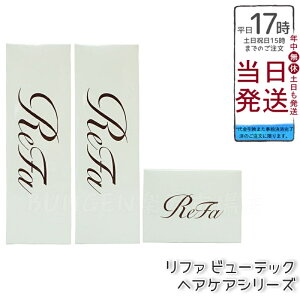 �y3�{�Z�b�g�zMTG ���t�@ �r���[�e�b�N �V�����v�[ 250mL & ���t�@ �r���[�e�b�N �g���[�g�����g 500g & ���t�@�r���[�e�b�N�}�X�N 130g