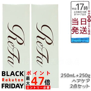 y2{Zbgz MTG t@ r[ebN Vv[ 250mL& g[gg Zbg 500gbEcEƂbɗDێŃTTyMTGKiz