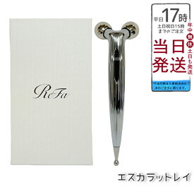 【国内正規品】MTG リファ エスカラットレイ ReFa S CARAT RAY 美顔ローラー 美顔器 マイクロカレント フェイスケア 顔 目元 口元 アイケア スキンケア 防水 ギフト プレゼント 人気 おすすめ