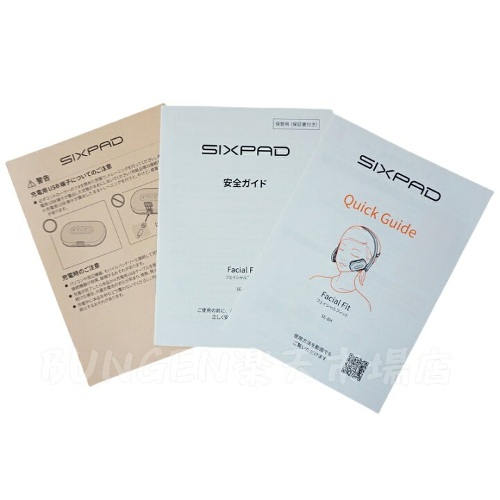 楽天市場】シックスパッド フェイシャルフィット（SIXPAD Facial Fit 