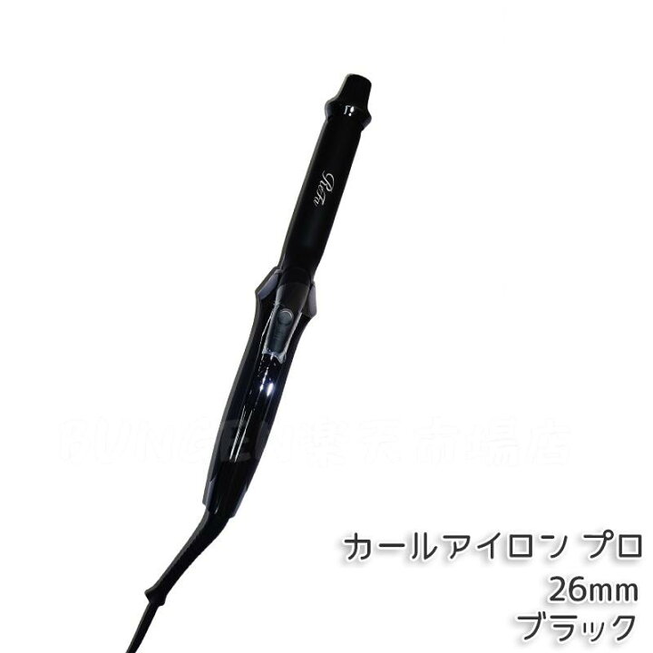 楽天市場】MTG リファ カールアイロン プロ 26mm 32mm 38mm ホワイト  