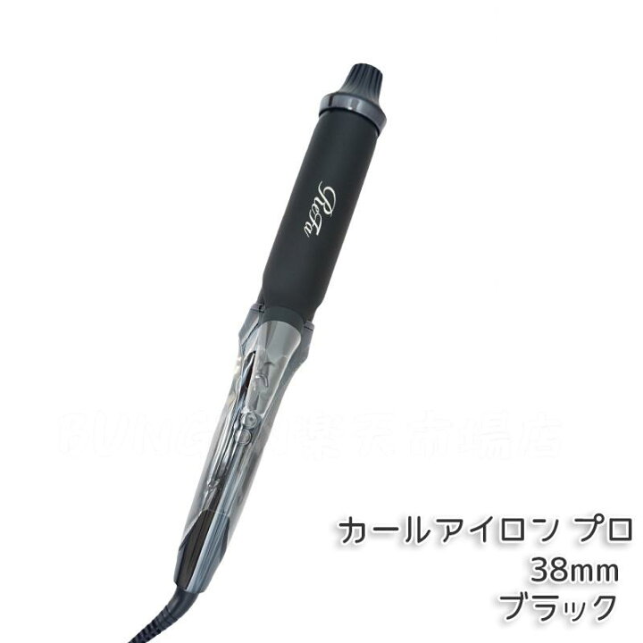 楽天市場】MTG リファ カールアイロン プロ 26mm 32mm 38mm ホワイト 