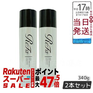 �V���� MTG ���t�@�X�p�t�H�[���E�H�b�V�� ReFa SPA FOAM WASH �}�b�T�[�W��痿 340g 2�� �����Z�b�g PLOSION �v���[�W���� �������K�i