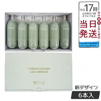 楽天市場】プロー ジョン 炭酸 ミスト ガスの通販