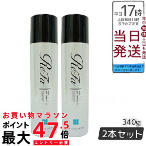 �V���� MTG ���t�@�X�p�t�H�[���E�H�b�V�� ReFa SPA FOAM WASH �}�b�T�[�W��痿 340g 2�� �����Z�b�g PLOSION �v���[�W���� �������K�i