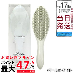 MTG ���t�@ �G�[���u���V �p�[���z���C�g RS-BC-15A ReFa AILE BRUSH �w�A�u���V ����P�A ���� �ق��� �݂��� 3�i�K�s�� ���C�h�� �c�� �T���T�� �܂Ƃߔ� �Ód�C�h�~ �h�� �������K�i ��������