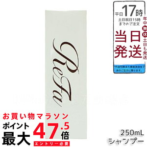 MTG ���t�@ �r���[�e�b�N �V�����v�[ ReFa BEAUTECH SHAMPOO �q�A�������_ ���邨�� �c�� 250mL