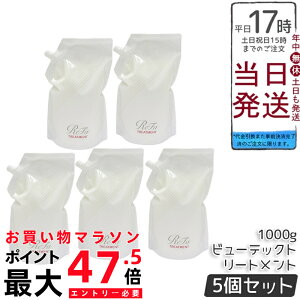 �y5�Z�b�g�zReFa ���t�@ �r���[�e�b�N �g���[�g�����g �l�ߑւ� 1000ml ��e�� �Ɩ��p �T�����ꔄ�i ���K�i �c�� ���邨�� �܂Ƃ܂� �_���[�W��C �w�A�P�A ���e���ꔄ MTG BEAUTECH ���t�B�� ��