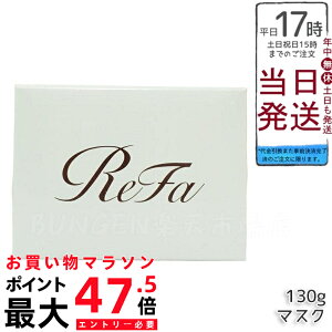 MTG ���t�@ �r���[�e�b�N�}�X�N 130g/ReFa BEAUTECH MASK 130g �w�A�}�X�N �w�A�P�A ���� �T���T�� �_���[�W�P�A