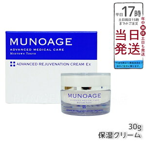 ~[mA[W AhoXgWrl[VN[Ex 30g Ȃ߂炩^Cv ێN[ MUNOAGE