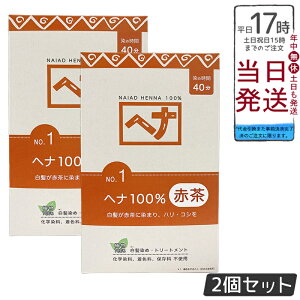 �y2�Z�b�g�z�i�C�A�[�h �w�i100�� No.1 �Ԓ��n �������� 400g �V�R ���Y�� ���ϕi ���ɉ��n���R�V��^���� �g���[�g�����g���� �C���h�Y�w�i ���{�� ����ɗD�����A������