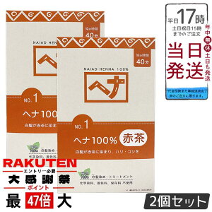 �y2�Z�b�g�z�i�C�A�[�h �w�i100�� No.1 �Ԓ��n �������� 400g �V�R ���Y�� ���ϕi ���ɉ��n���R�V��^���� �g���[�g�����g���� �C���h�Y�w�i ���{�� ����ɗD�����A������