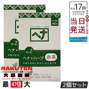 �y2�Z�b�g�z�i�C�A�[�h �w�i+�n�[�u �Ԓ��n �������� 400g �V�R ���Y�� ���ϕi ���ɉ��n���R�V��^���� �g���[�g�����g���� �C���h�Y�n�[�u ���{�� ����ɗD�����A������