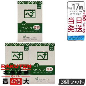 �y3�Z�b�g�z�i�C�A�[�h �w�i+�n�[�u �Ԓ��n �������� 400g �V�R ���Y�� ���ϕi ���ɉ��n���R�V��^���� �g���[�g�����g���� �C���h�Y�n�[�u ���{�� ����ɗD�����A������