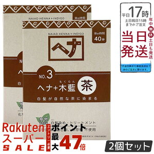 y2ZbgziCA[h NO.3 wi+ؗ n  100g VR Y ϕi ɉnRV^ g[gg ChYؗ { ɗDA