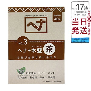 iCA[h NO.3 wi+ؗ n  Iׂe 100g/400g VR Y ϕi ɉnRV^ g[gg ChYؗ { ɗDA