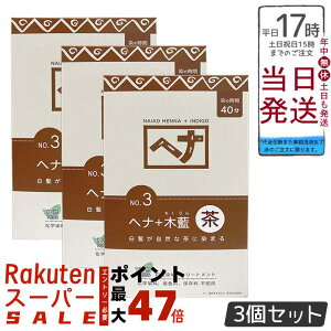 y3ZbgziCA[h NO.3 wi+ؗ n  400g VR Y ϕi ɉnRV^ g[gg ChYؗ { ɗDA