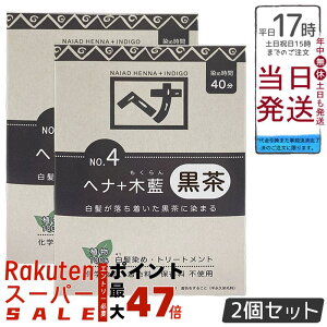 y2ZbgziCA[h NO.4 wi+ؗ n  Iׂe 100g/400g VR Y ϕi ɉnRV^ g[gg ChYؗ { ɗDA