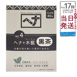 iCA[h NO.4 wi+ؗ n  Iׂe 100g/400g VR Y ϕi ɉnRV^ g[gg ChYؗ { ɗDA