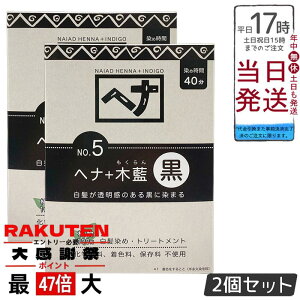 �y2�Z�b�g�z�i�C�A�[�h No.5 �w�i+�ؗ� �� �������� 100g �V�R ���Y�� ���ϕi ���ɉ��n���R�V��^���� �g���[�g�����g���� �C���h�Y�ؗ� ���{�� ����ɗD�����A������