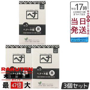 �y3�Z�b�g�z�i�C�A�[�h No.5 �w�i+�ؗ� �� �������� �I�ׂ�e�� 100g/400g �V�R ���Y�� ���ϕi ���ɉ��n���R�V��^���� �g���[�g�����g���� �C���h�Y�ؗ� ���{�� ����ɗD�����A������