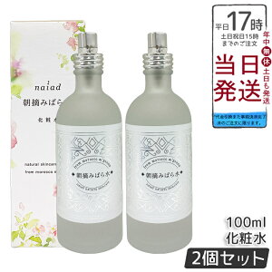 y2ZbgziCA[h E݂΂琅 100ml _}XN[Y [YEH[^[ Y ϐ XLPA ێ  VR100% ϕi