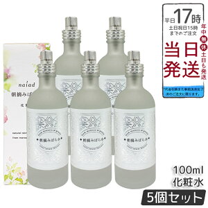 y5ZbgziCA[h E݂΂琅 100ml _}XN[Y [YEH[^[ Y ϐ XLPA ێ  VR100% ϕi