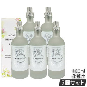 iCA[h E݂΂琅 100ml _}XN[Y [YEH[^[ Y ϐ XLPA ێ  VR100% ϕi