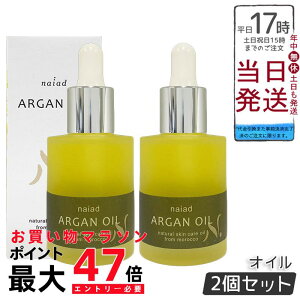 y2ZbgziCA[h AKIC 30ml 100% sA Y eIC   g̗p tFCV wAPA }bT[W bRY ϕi