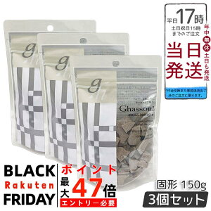 y3ZbgziCA[h KX[Ō` 150g bRY NC  Sg Vv[ NWO pbN ϕi VR100% Y Sy