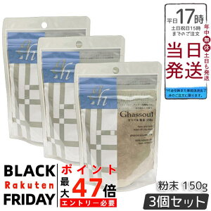 y3ZbgziCA[h KX[ 150g bRY NC  Sg Vv[ NWO pbN ϕi VR100% Y Ȃ߂炩