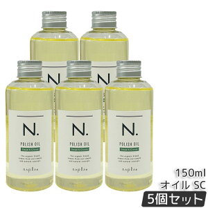 �y�I�ׂ�z�i�v�� �|���b�V���I�C�� ����×�e�ʑI�� 150ml / 30ml ���ʔ� / SC / UR �w�A&�{�f�B&�n���h�p�I�C�� �y���d�オ�� �c���� �܂Ƃ܂蔯 �x�^���Ȃ� �T�����ꔄ �������� ���K�i