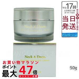 NeckDeco g{Ee lbN&fR NgXgb`ON[ 50g ێN[ XLPA gu GCWOPA tFCXN[ n eN[ ێ   L c