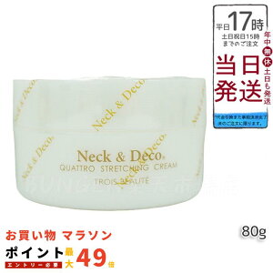NeckDeco lbN&fR NgXgb`ON[ 80g  fRe ڌ قꂢPA For Salon ێN[ XLPA gu GCWOPA tFCXN[ n eN[