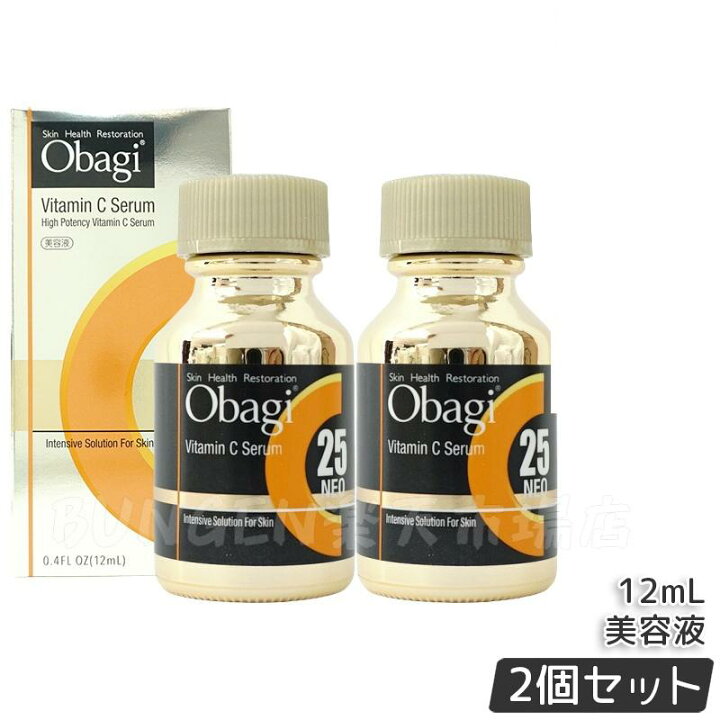 楽天市場】Obagi オバジ C25セラム ネオ 12ml 高機能美容液 ビタミン 