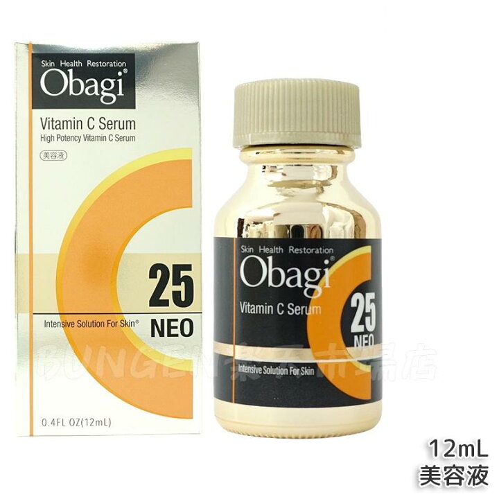 楽天市場】Obagi オバジ C25セラム ネオ 12ml 高機能美容液 ビタミン 