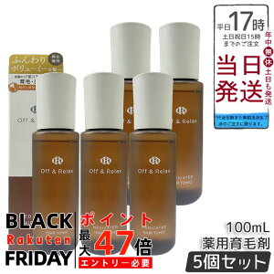 y5ZbgzOff&Relax pэ 100mL 򕔊Oi PA XJvPA 򐅔z 17^R[Q jp u  mY TCNT|[g ^}TLcdtWGLX O