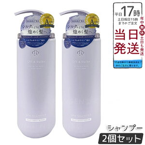 y2ZbgzOff&Relax XpEVv[ VL[iCgyA 460mL _[WCVv[B3̍Y򐅂ƃgv^EnERVT|[gAUVEp[}EJ[甯