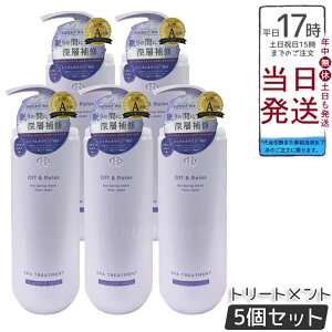 y5ZbgzOff&Relax XpEwAg[gg VL[iCgyA 460mL ̃_[WCg[ggB3̍Y򐅂ƃgv^EnERVT|[gAUVEp[}E