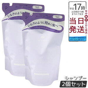 【2個セット】Off&Relax スパ・シャンプー シルキーナイトリペア 詰替 400mL 髪ダメージ補修詰替シャンプー。3種の国産温泉水とトリプルタウリンがハリ・コシをサポートし、UV・パーマ・カラ