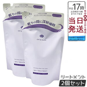 y2ZbgzOff&Relax XpEwAg[gg VL[iCgyA l 400mL ̃_[WClփg[ggB3̍Y򐅂ƃgv^EnERVT|[gAUV