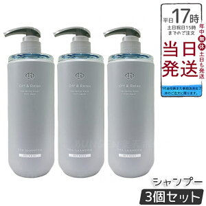 y3ZbgzOff&Relax XpEVv[ tbV 460mL ƔD􂢏グAӂƂT֓Vv[B3̍Y򐅂ƃA~m_œPAT|[gA